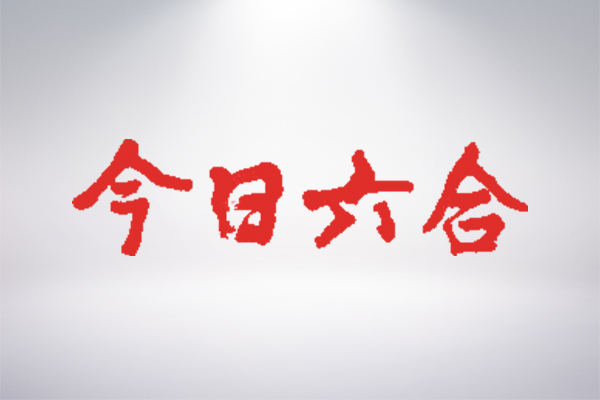 胜天国际官网 - 相信品牌的力量