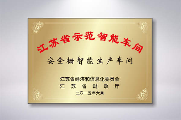 胜天国际官网 - 相信品牌的力量