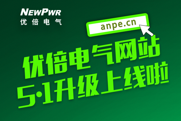 胜天国际官网 - 相信品牌的力量