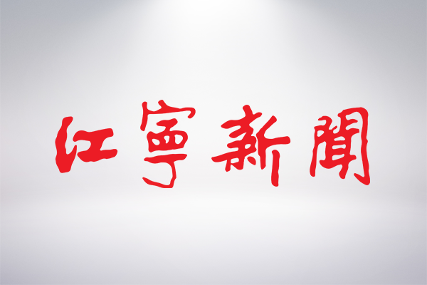 胜天国际官网 - 相信品牌的力量